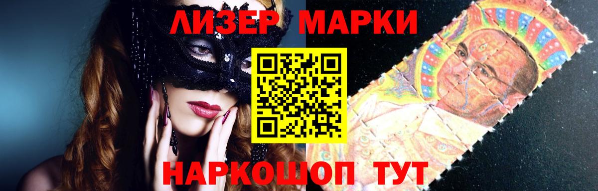 LSD-25 экстази ecstasy Грозный