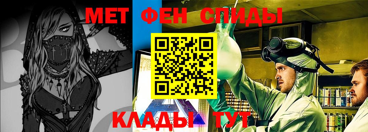 МЕТАМФЕТАМИН винт  Вход с VPN  Грозный 