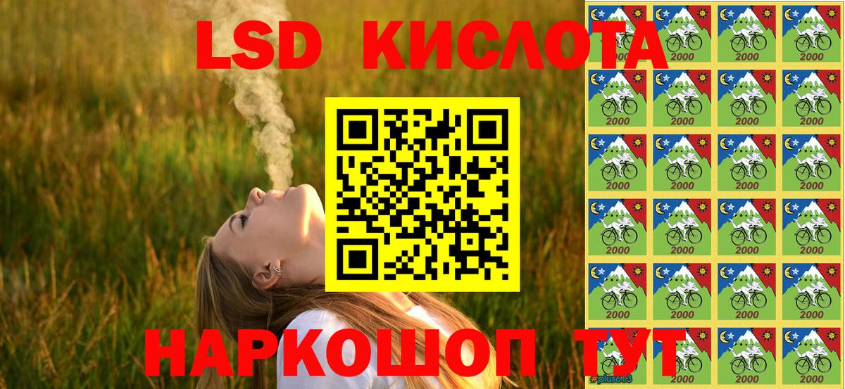 Марки 25I-NBOMe 1500мкг Грозный
