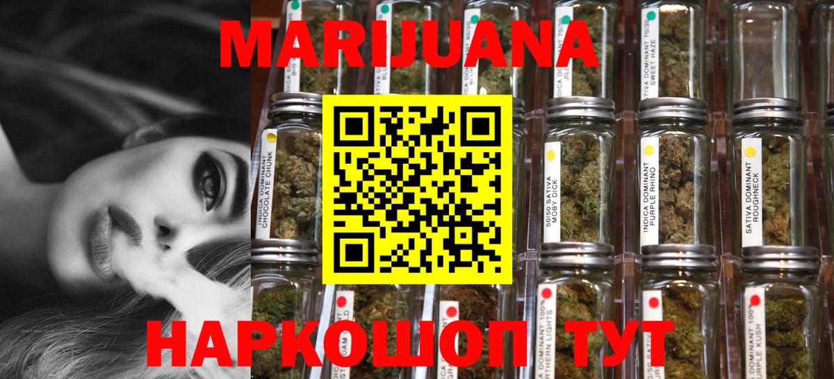 Грозный  Марихуана тримм  Вход с VPN  Шишки марихуана индика  Канабис OG Kush 